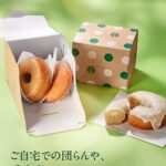 「ホワイトチョコマカダミアドーナツ」と「シュガードーナツ」、「ストロベリーミルクサラダ」のお土産フード各種。想定セット価格はテイクアウト・税込み893円〜、店内利用・税込み910円〜