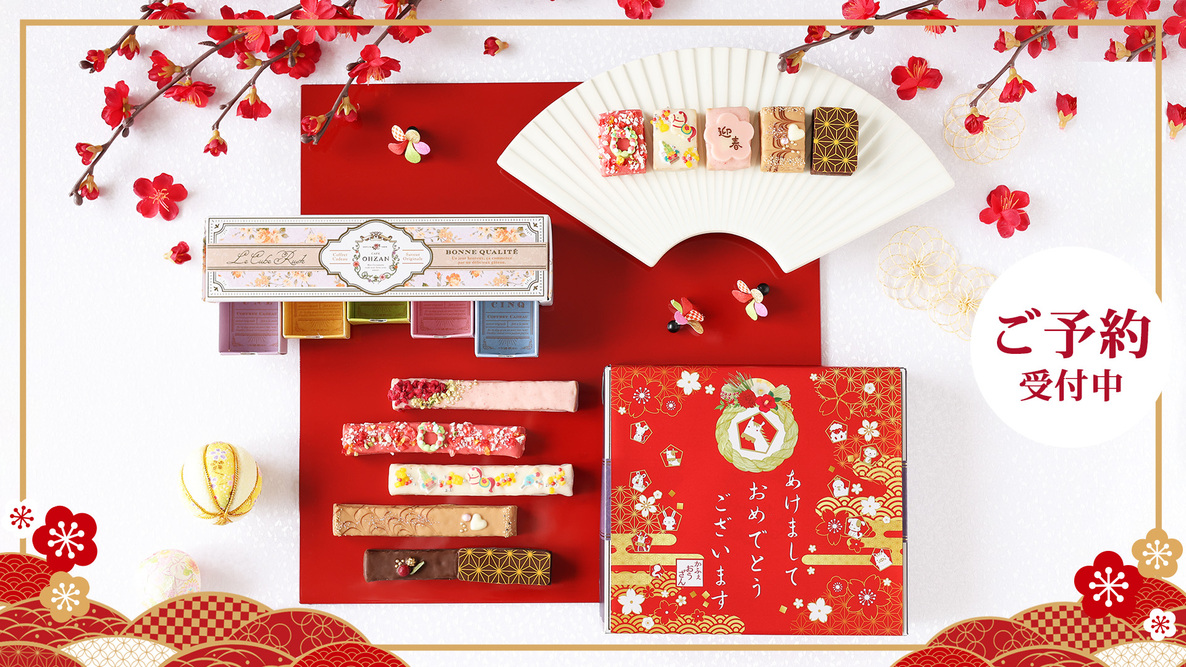 新年のギフトにピッタリ!CAFE OHZANのお正月限定チョコレートラスク予約受付開始