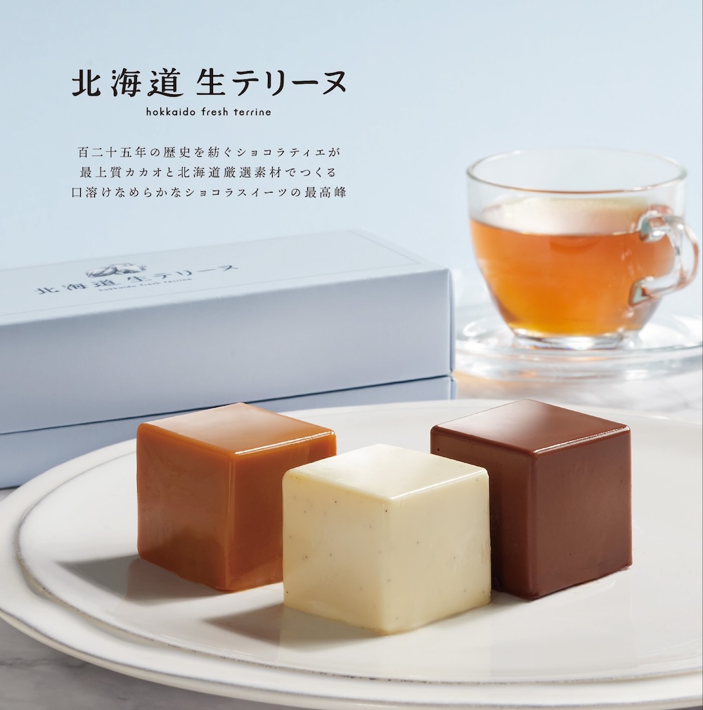 「北海道 生テリーヌ」イメージ