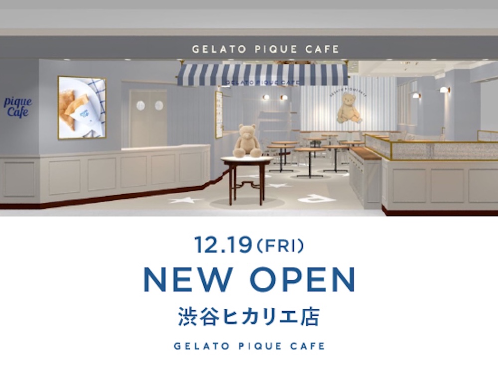 「ジェラート ピケ カフェ 渋谷ヒカリエ店」イメージ