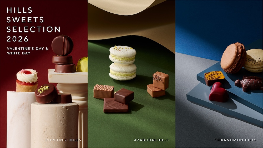 「HILLS SWEETS SELECTION 2026」イメージ