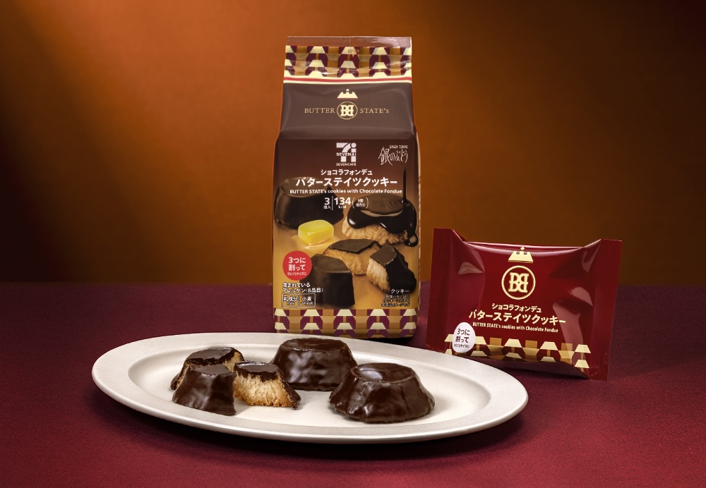 「セブンカフェ ショコラフォンデュ バターステイツクッキー」イメージ