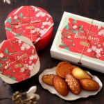 3サイズ展開の「ボナネ！2026」5個入り・税込み1,674円～