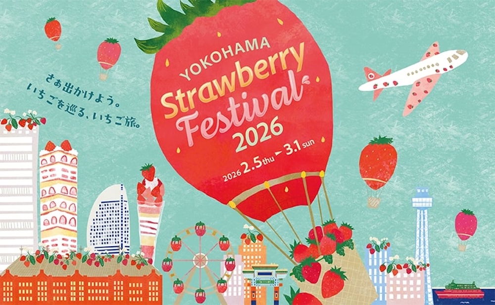 「Yokohama Strawberry Festival 2026」イメージ