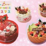 「オランダ家」2025年クリスマスケーキのイメージ