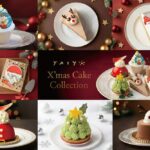 「お菓子のたいよう」2025年クリスマスケーキのイメージ