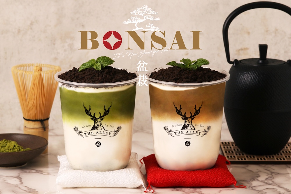 左から「盆栽抹茶ラテ」、「盆栽ほうじ茶ラテ」