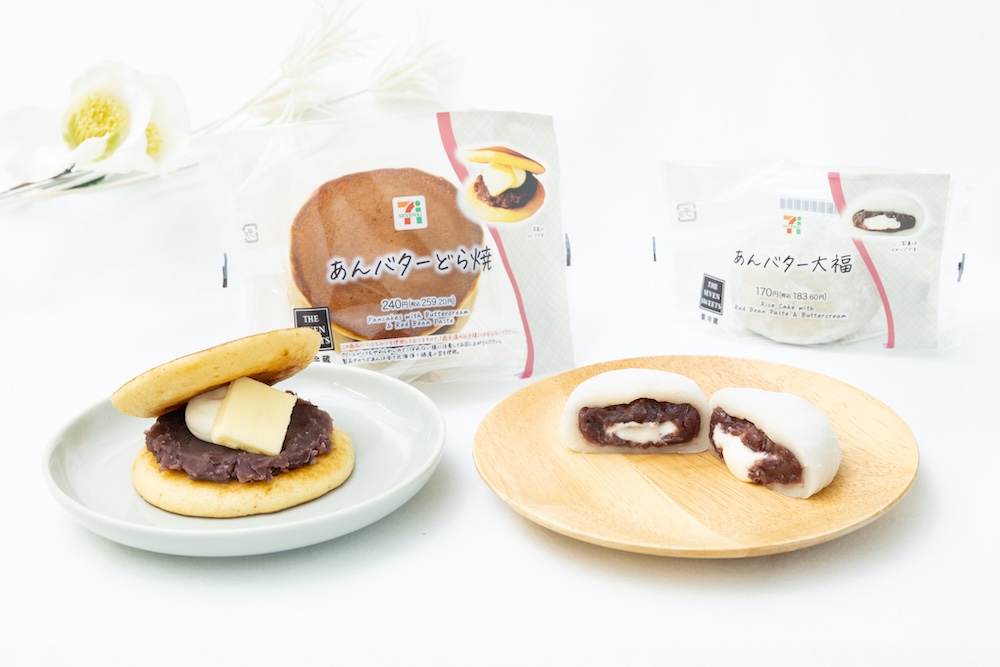 「あんバター」を使った2商品のイメージ