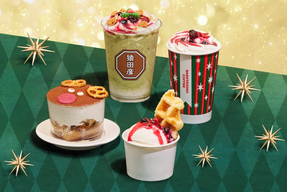 猿田彦珈琲のホリデードリンク第2弾イメージ