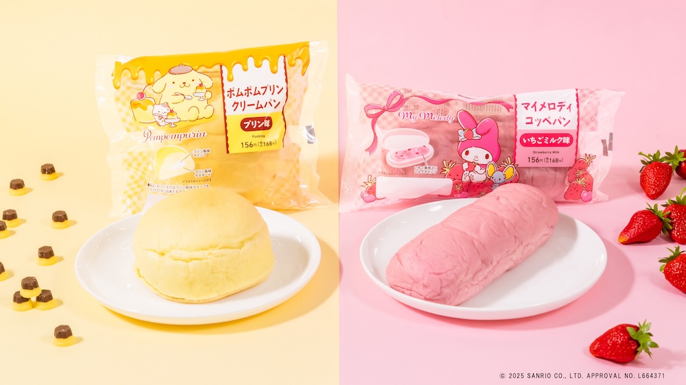 左から「ポムポムプリン　クリームパン（プリン味）」、「マイメロディ　コッペパン（いちごミルク味）」