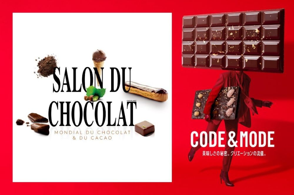 「～パリ発、チョコレートの祭典～サロン・デュ・ショコラ 2026」イメージ