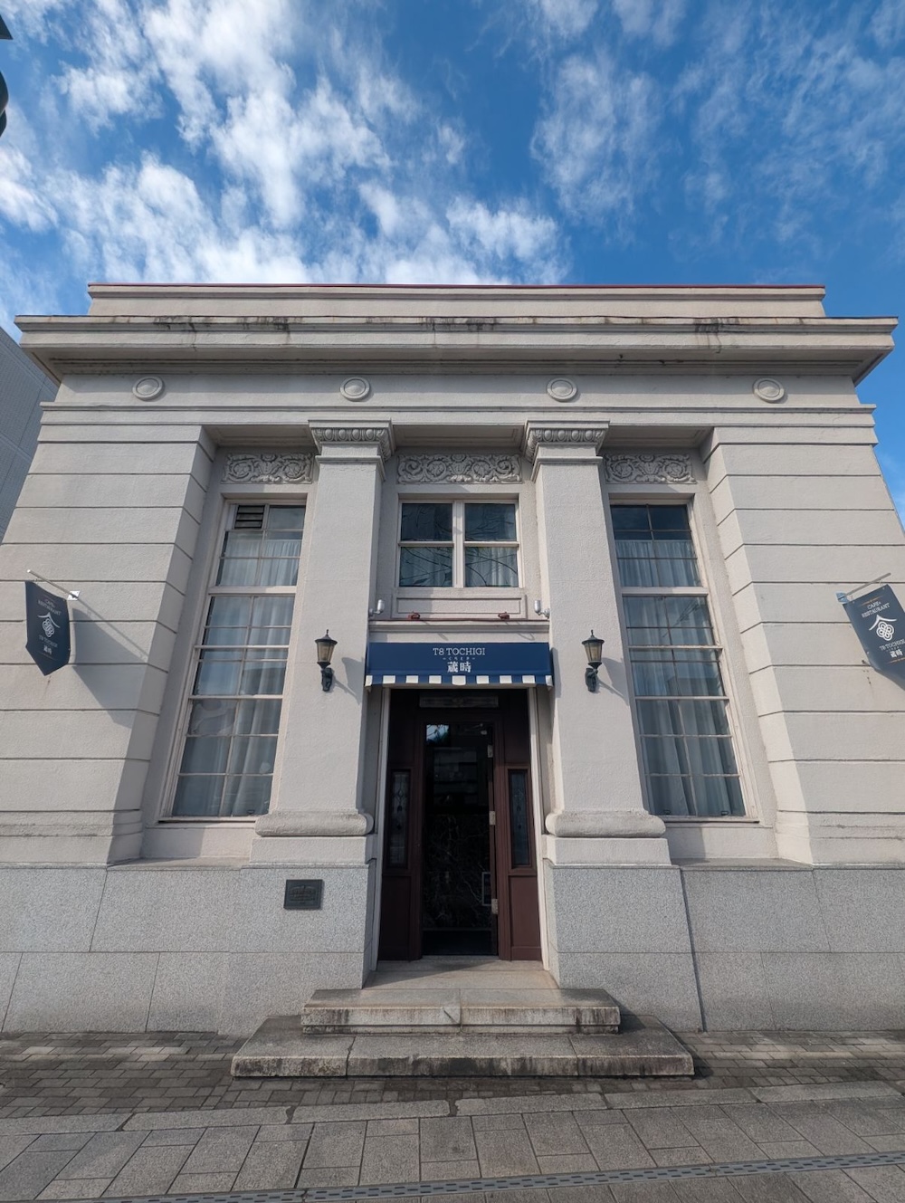 「T8 TOCHIGI 蔵時」イメージ