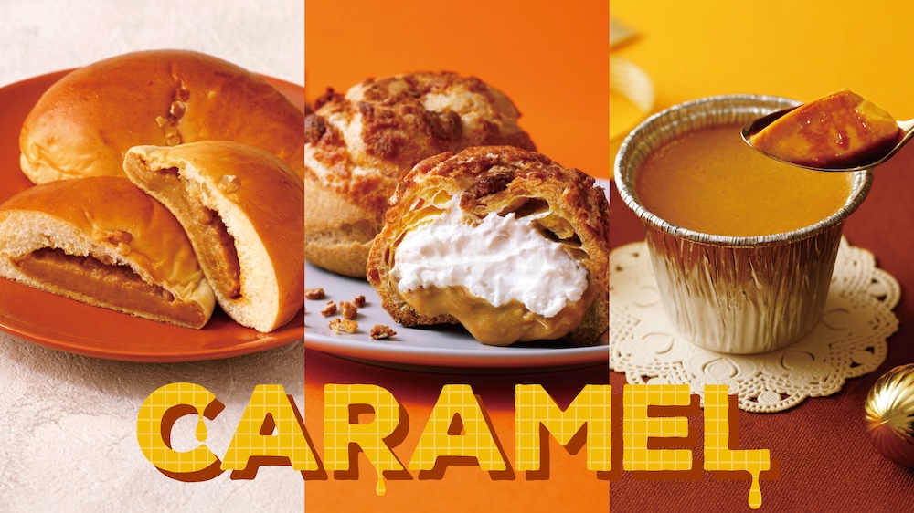 紀ノ国のキャラメル商品イメージ