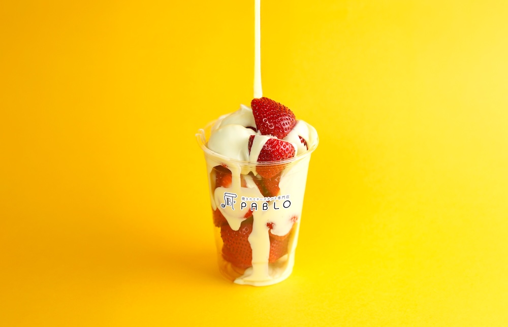 「マスカルポーネ香るホワイトチョコベリー」