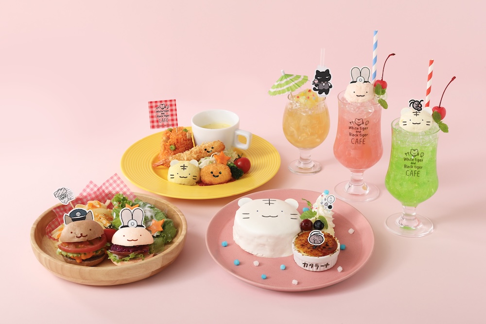 「ホワイトタイガーとブラックタイガーカフェ」異kメージ
