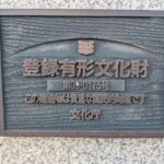 「T8 TOCHIGI 蔵時」イメージ