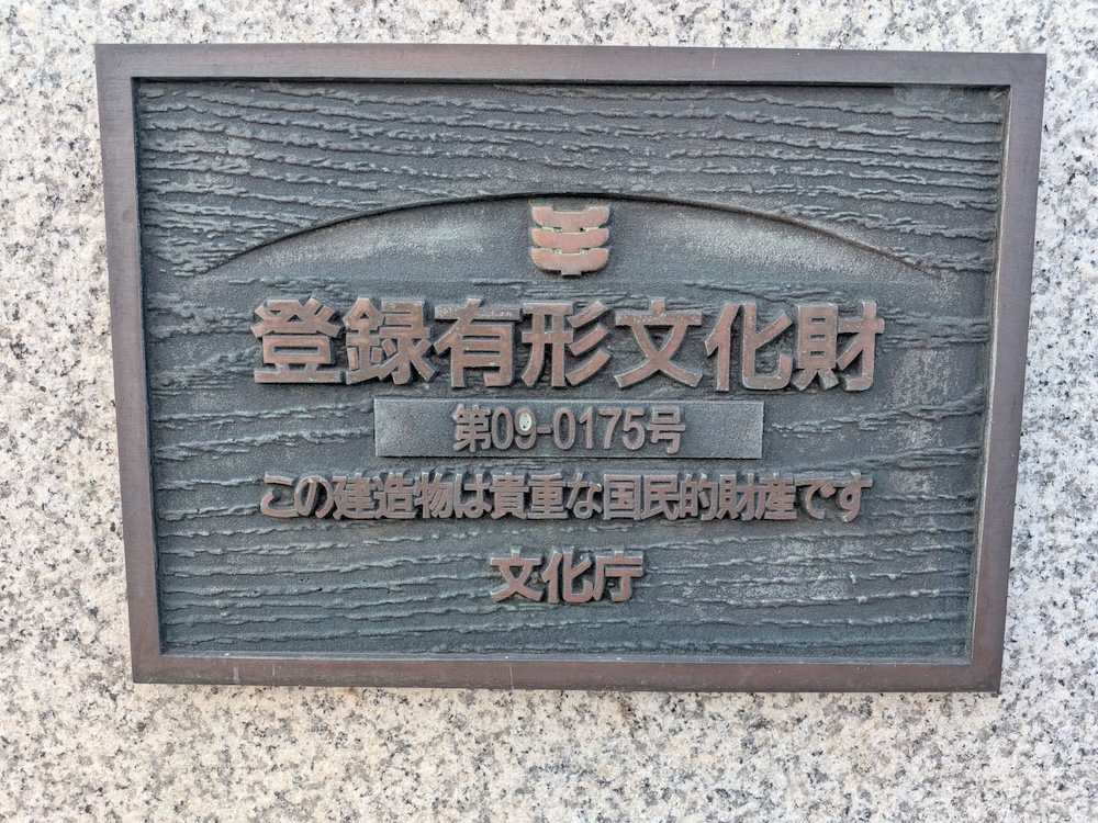 「T8 TOCHIGI 蔵時」イメージ