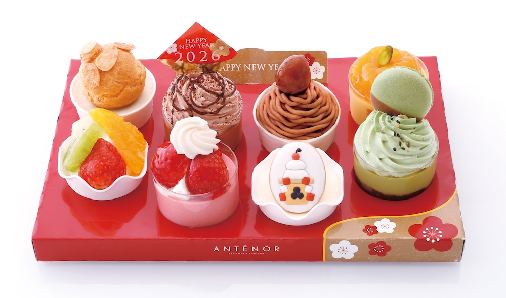 「迎春プティフール・フレ」イメージ