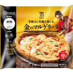 「セブンプレミアムゴールド 金のマルゲリータ」税込み689円