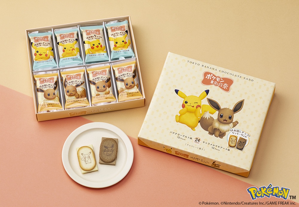 「ポケモン東京ばな奈 はみ出しチョコのクッキーサンド」24枚入り・税込み2,592円(C)Pokémon. (C)Nintendo/Creatures Inc./GAME FREAK inc.