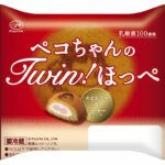 12月26日より販売される「ペコちゃんのツインほっぺ(あまおう苺&ミルキークリーム)」税込み177円