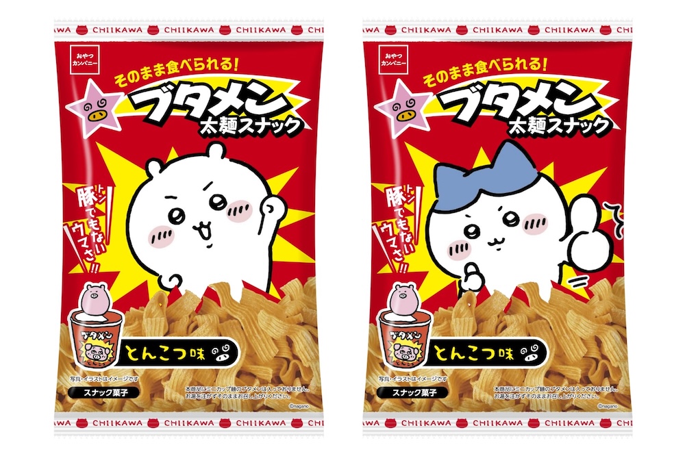 12月17日より順次販売される「おやつカンパニー ブタメン太麺スナック とんこつ味」税込み257円