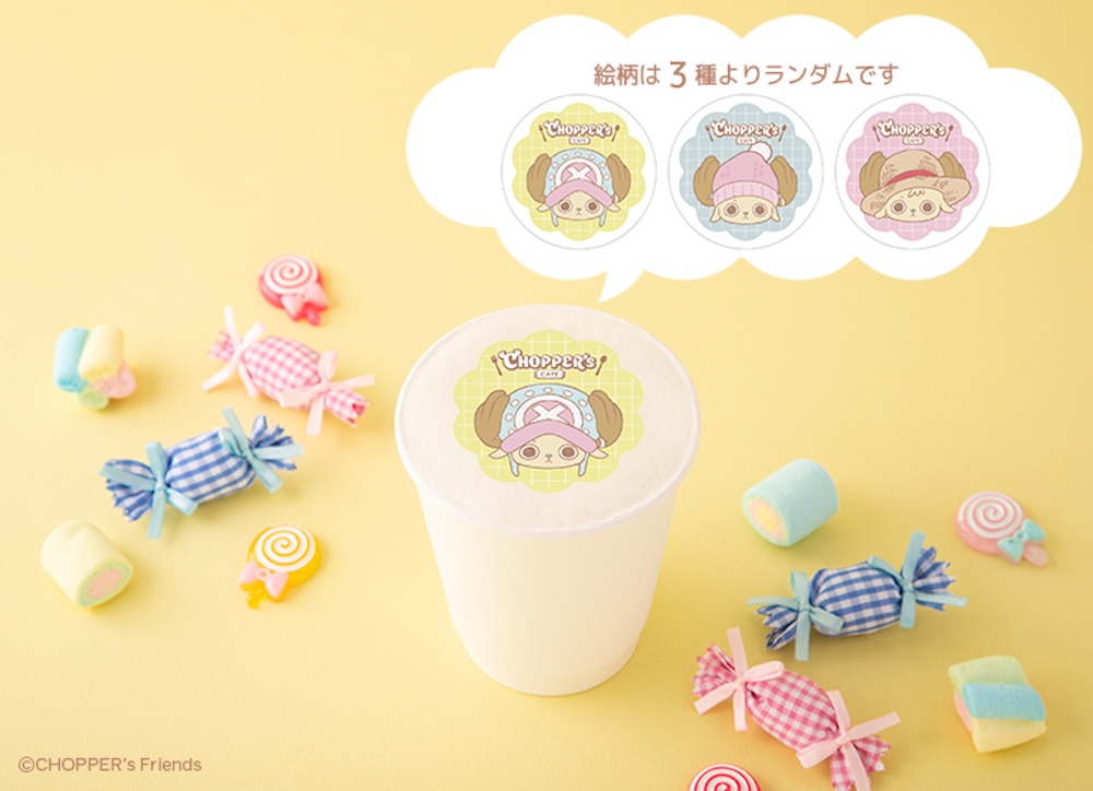 「チョッパーのほかほかココア（テイクアウト）」税込み990円