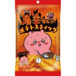 2026年1月24日より順次販売される「鬼辛カレーポテトスティック」税込み327円