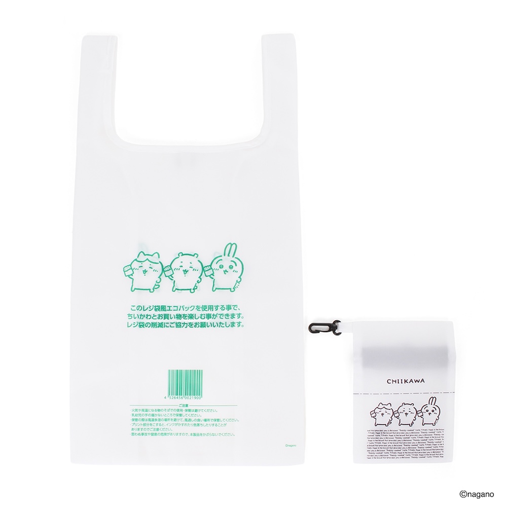 12月26日より順次販売される「ちいかわオリジナルエコバッグ」税込み1,320円