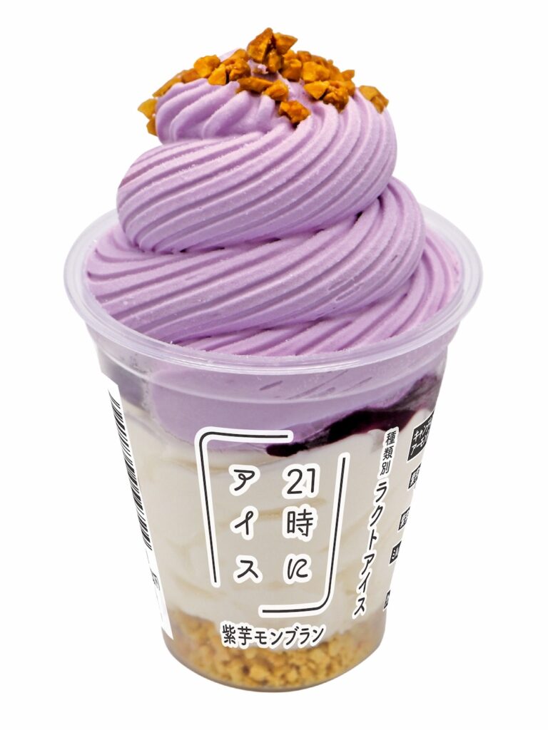 「21時にアイス 紫芋モンブラン」イメージ