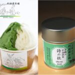 左から「利招園茶舗／かめうさぎ」の「かめうさぎ」825円、「『利招園茶舗』抹茶 詩の杜」4,320円
