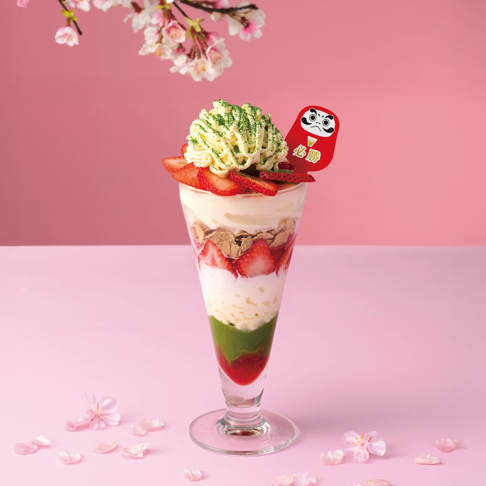 「あまおう苺＆抹茶のマスカルポーネクリームパフェ」イメージ