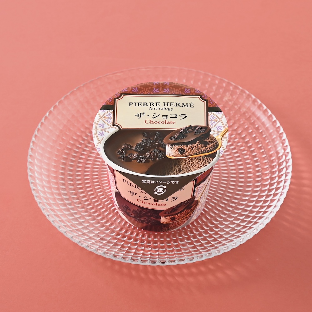 「ザ・ショコラ」イメージ