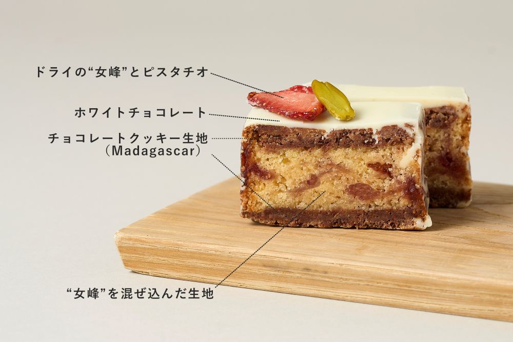 「ガトーショコラ ソフト 苺-いちご家めい-」イメージ