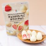 2026年1月13日より発売される「セブンプレミアム チョコがけいちごホワイトチョコ」税込み397円