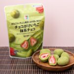 2026年1月13日より発売される「セブンプレミアム チョコがけいちご抹茶チョコ」税込み397円
