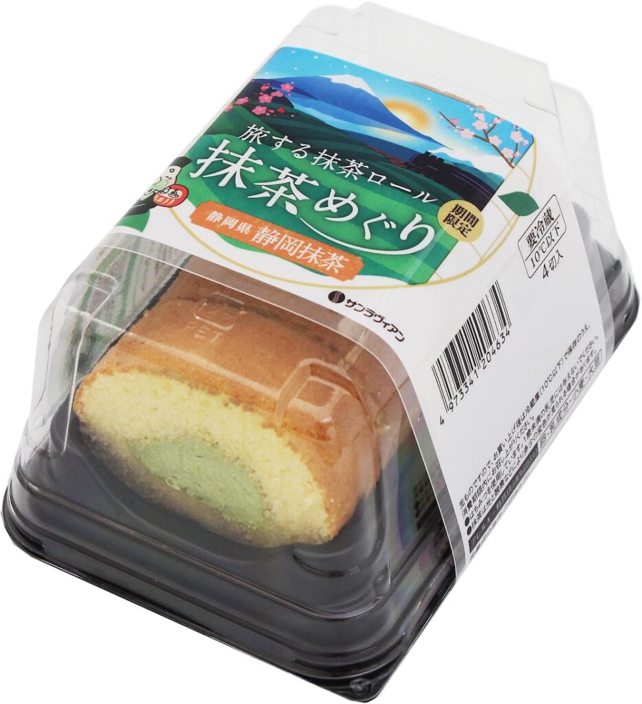 「旅する抹茶ロール 抹茶めぐり　静岡抹茶」イメージ