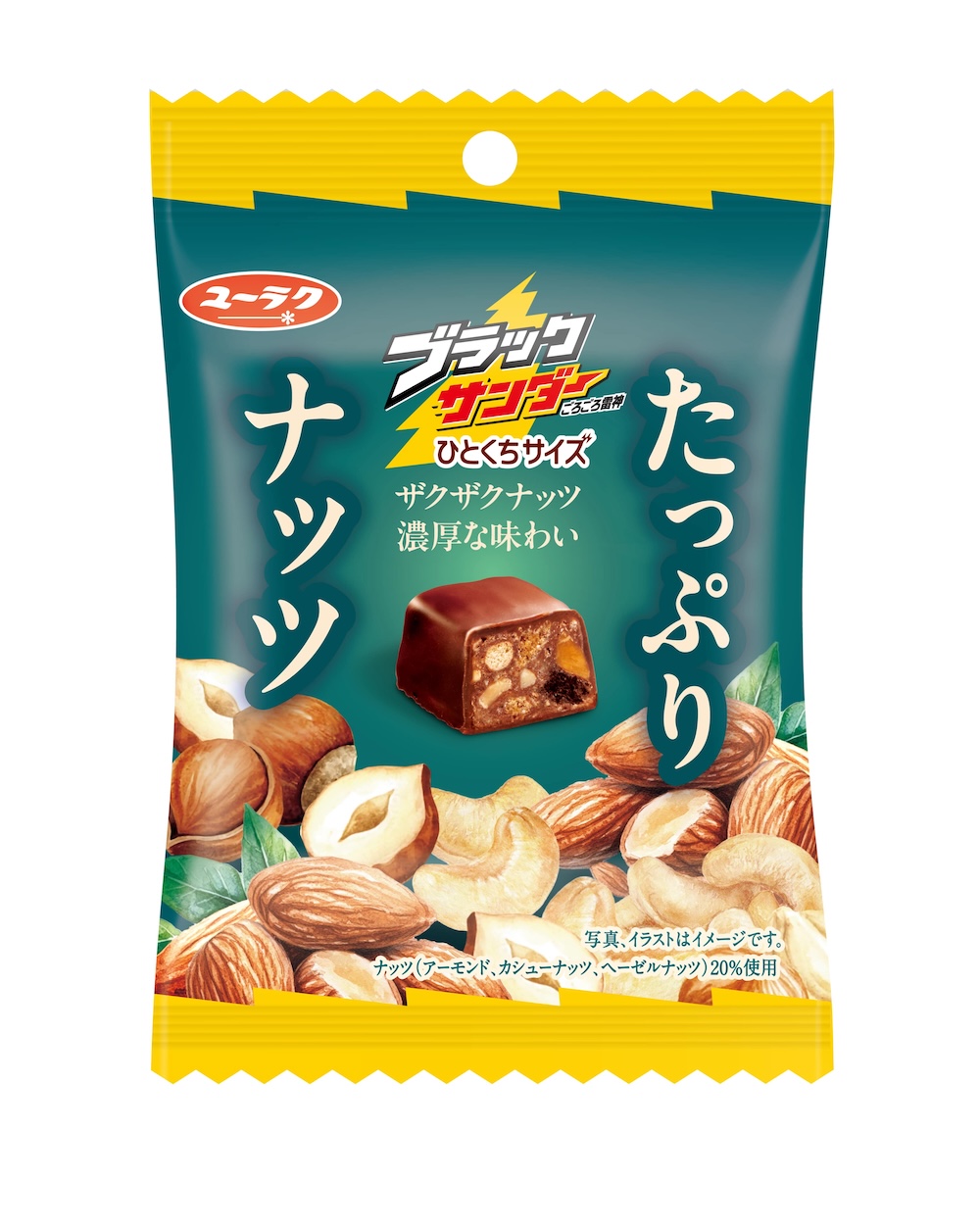 「ブラックサンダーひとくちサイズ たっぷりナッツ」イメージ