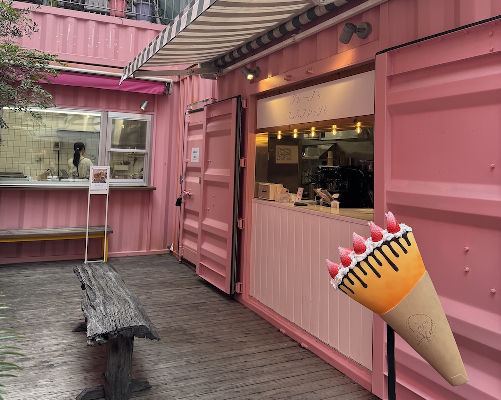 「クレープとエスプレッソとAKICHI」イメージ