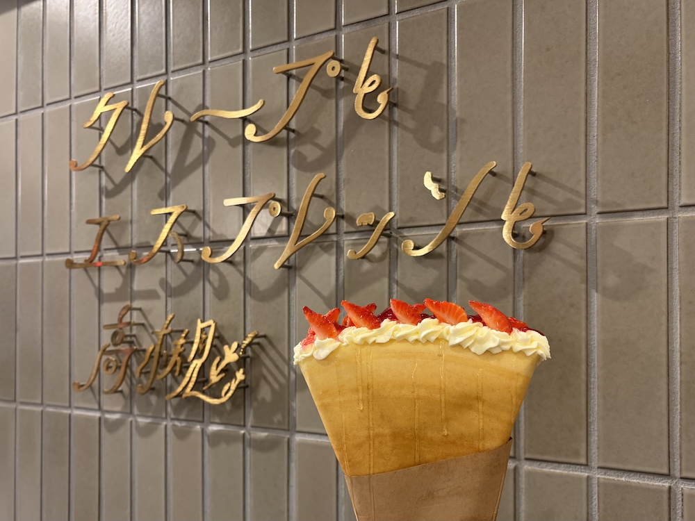 「クレープとエスプレッソと高槻」イメージ