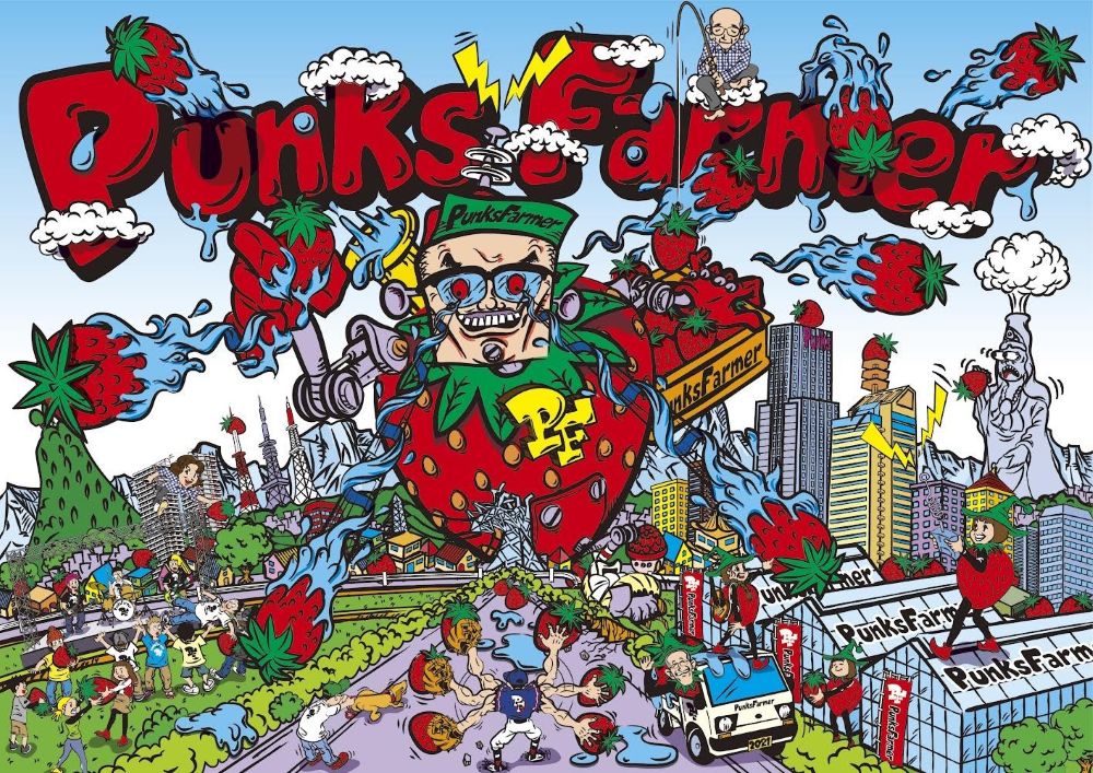 「パンクス ファーマー（Punks Farmer）」イメージ
