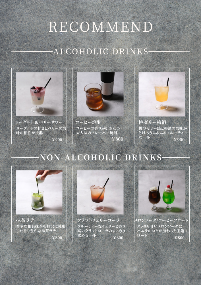 「ヨルドット スイーツ アンド バー（YORU. sweets and bar）」イメージ