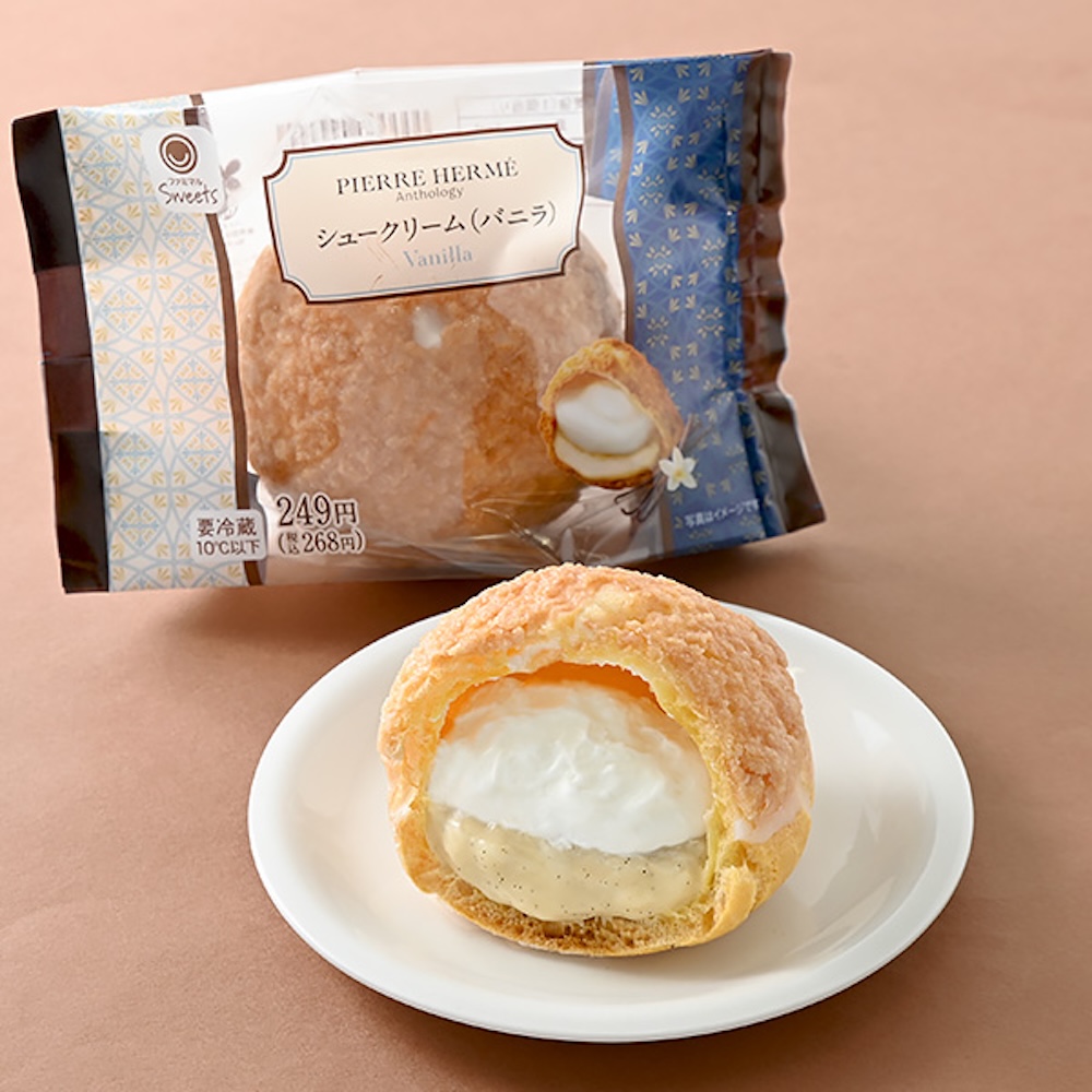「シュークリーム（バニラ）」イメージ