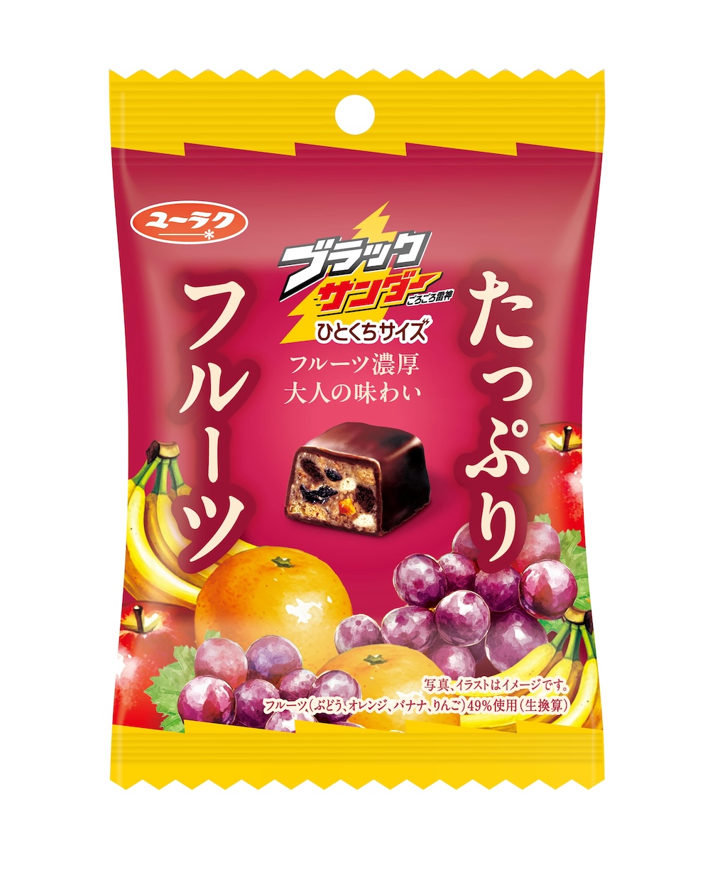 「ブラックサンダーひとくちサイズ たっぷりフルーツ」イメージ
