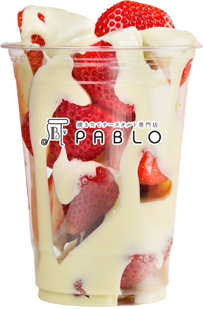 「マスカルポーネ香るホワイトチョコベリー」イメージ