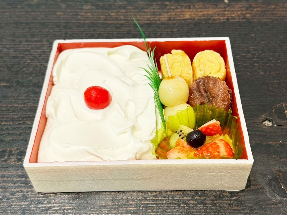 「アイスビストロヒライ」の「日の丸弁当」税込み1,200円