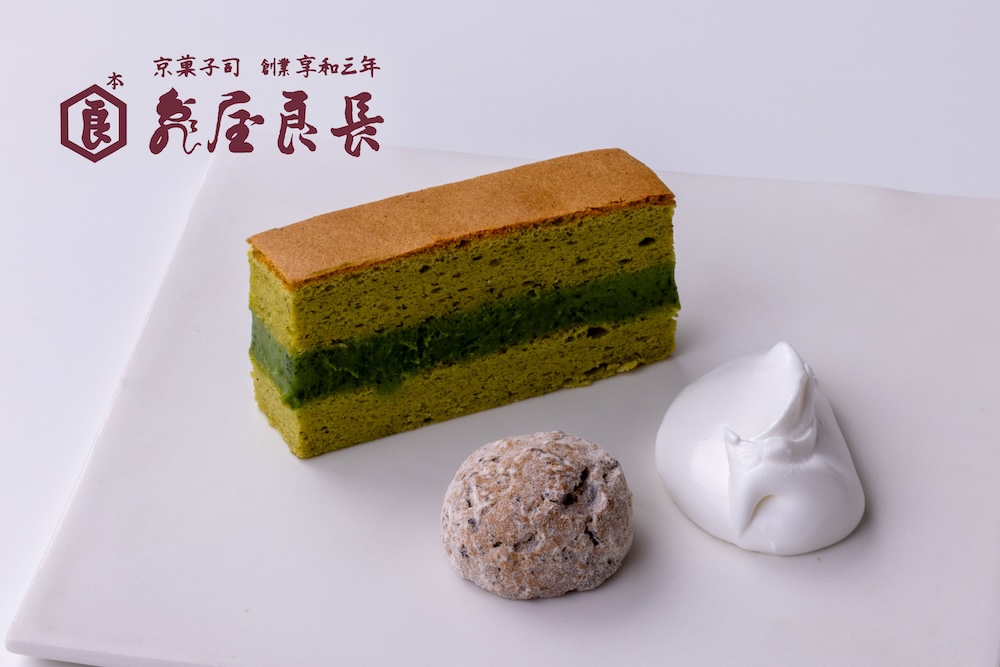 大丸京都店限定「和菓子セット」税込み1,350円