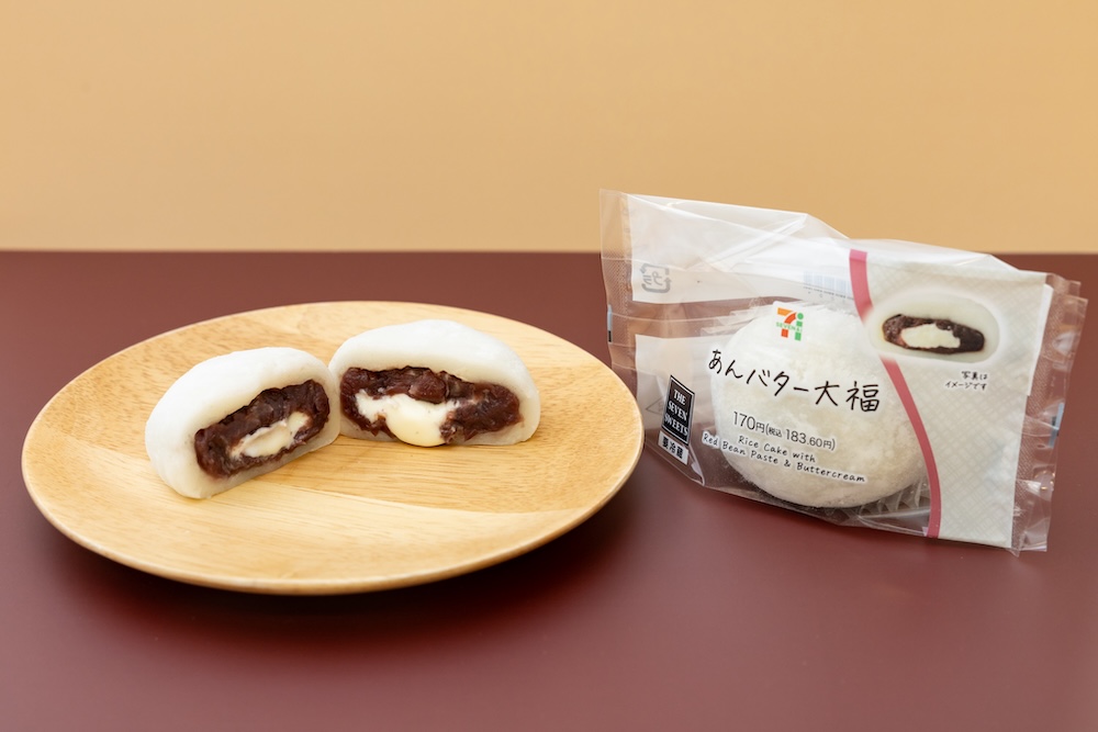 「あんバター大福」