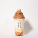 「栗モンブラン」税込み680円