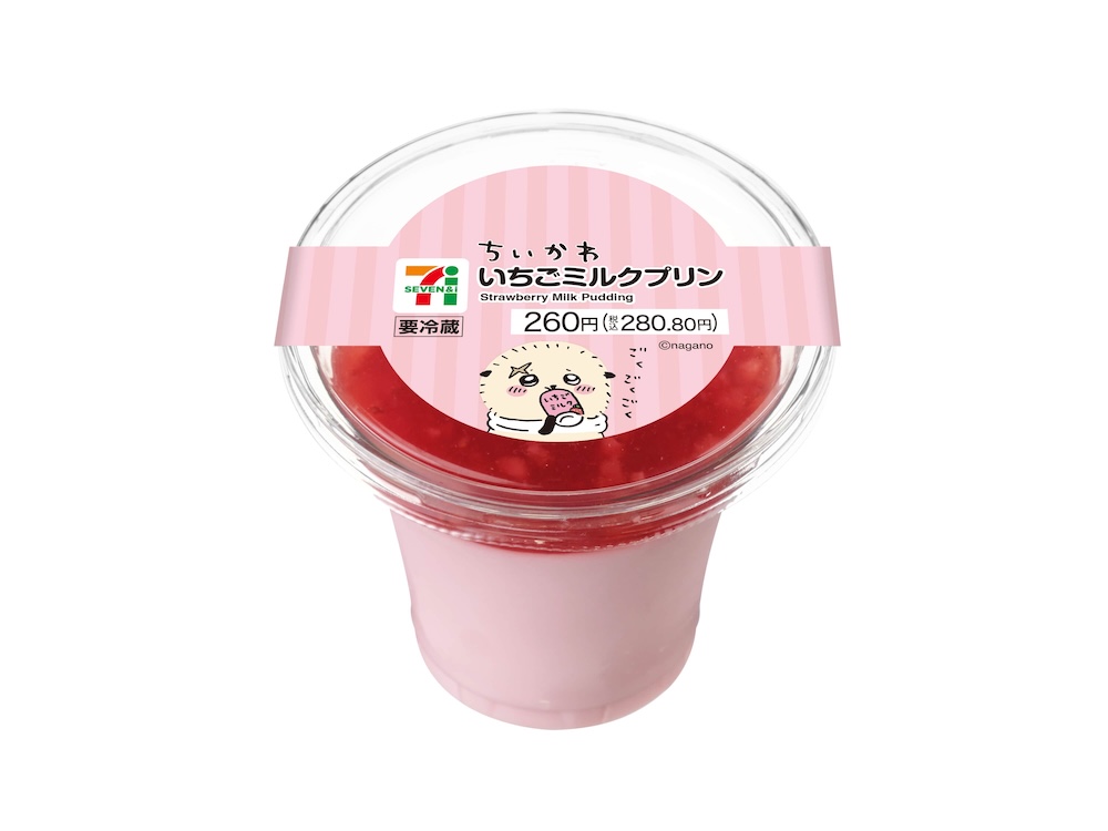 「いちごミルクプリン」税込み280円